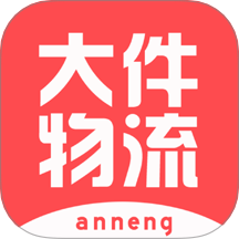 百世安能物流app图标