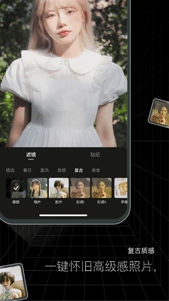 闪趣相册app图3