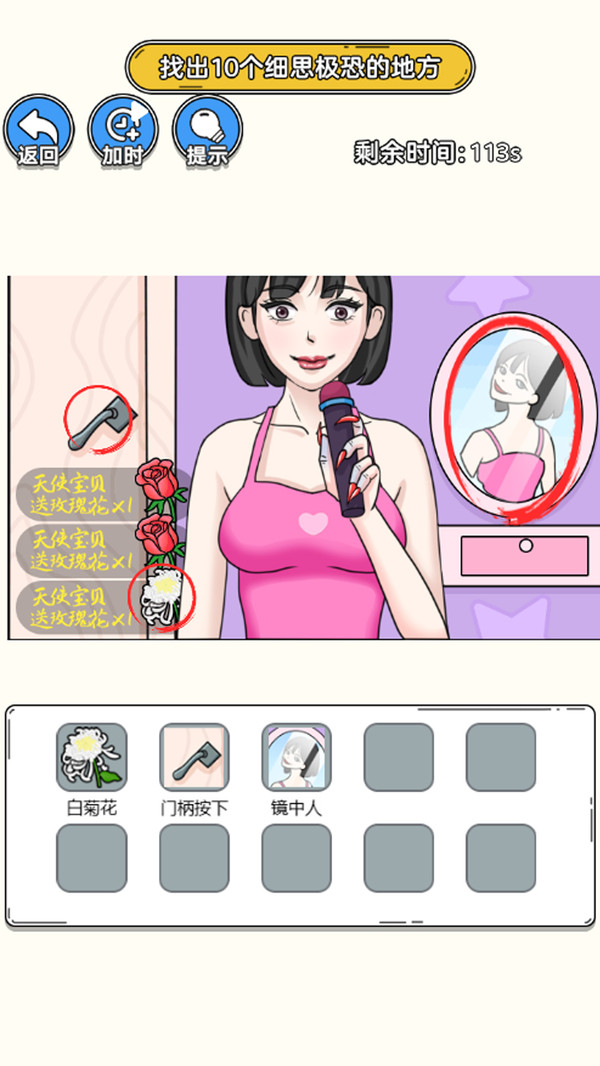 前方高能游戏