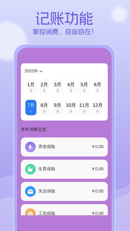强悍垃圾清理app图1
