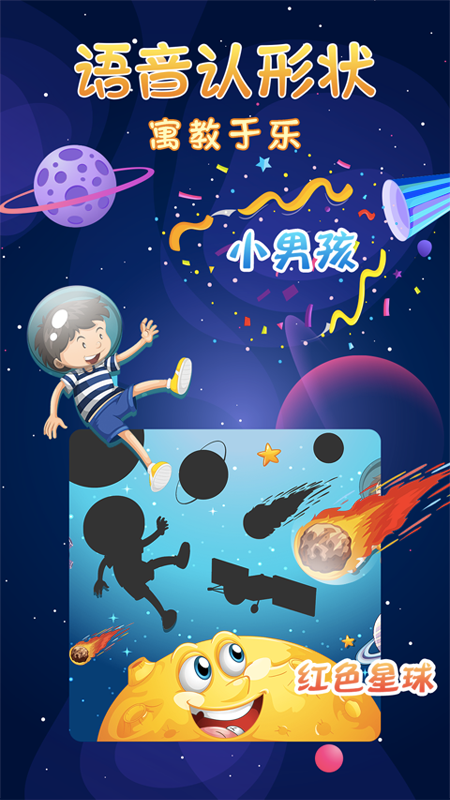 宝宝涂色画画板app图2