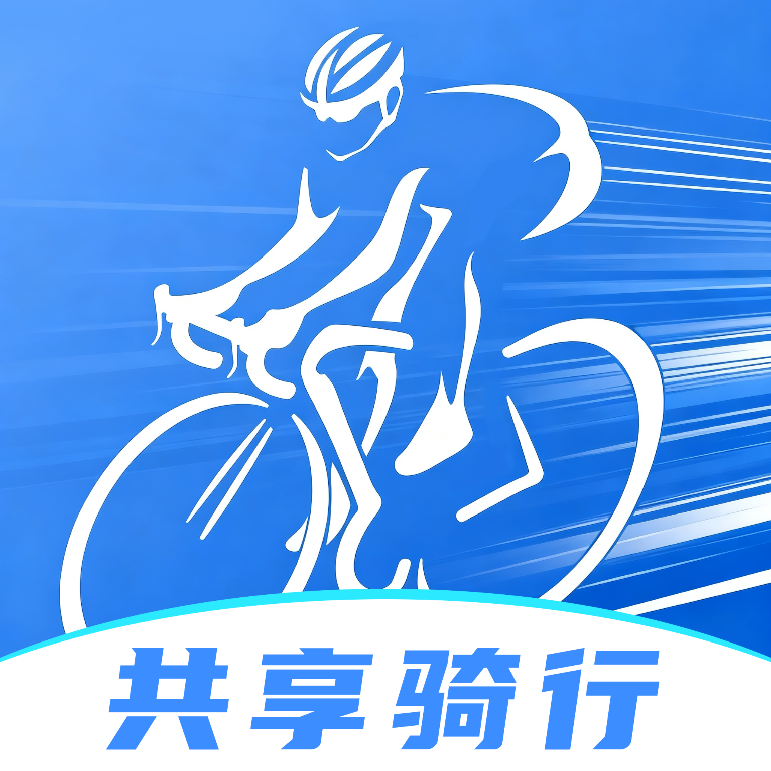 点滴单车骑行记录软件图标