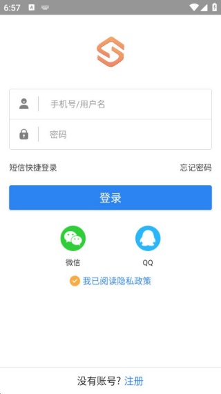 商单宝app图2