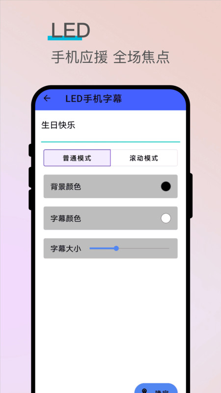 绘创艺画菊手机版图2