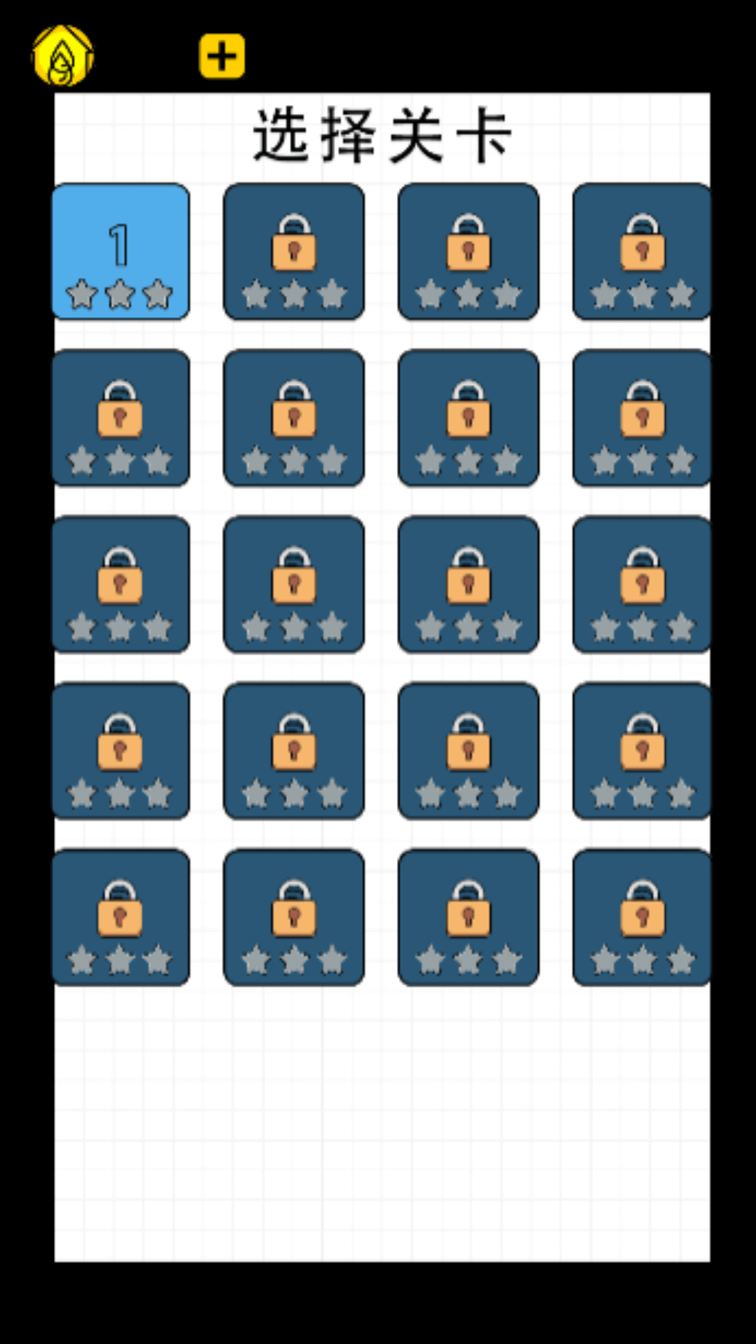 脑力超级强游戏图2