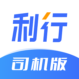 利行软件图标