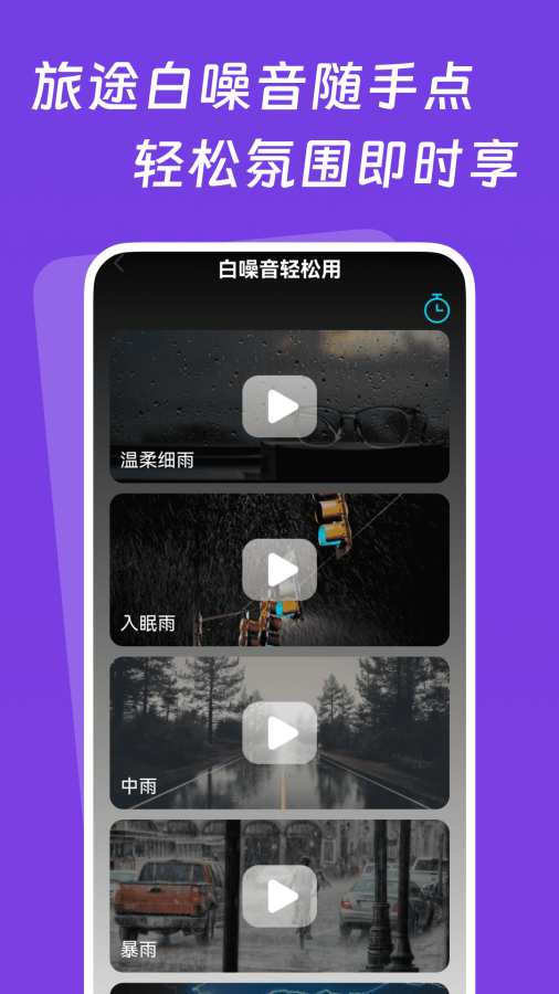 特价实时机票查app