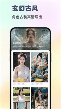 妙哇AI相机app