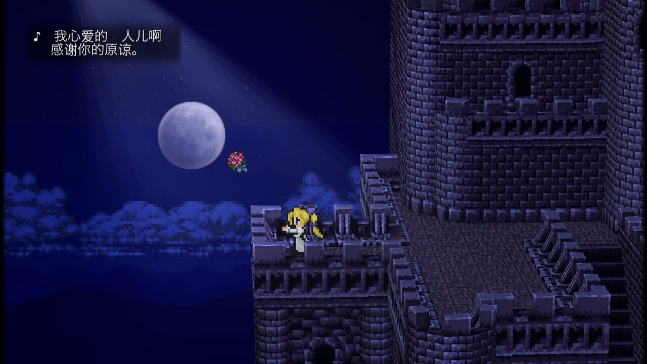 最终幻想6像素复刻版(FF6)图3