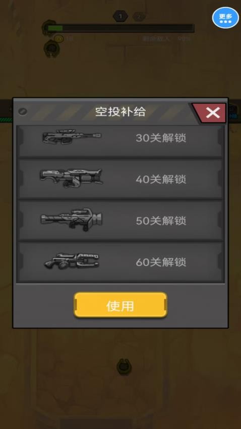 真实反恐射击枪战手游图3