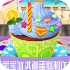 宝宝冰淇淋蛋糕制作游戏图标