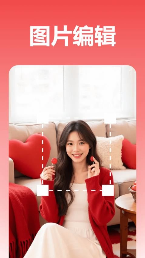 复光文字识别app