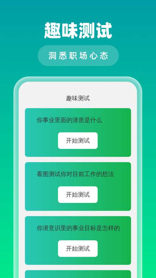 速能垃圾清理app图2