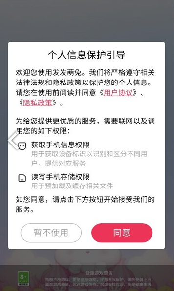 答题封神2图3