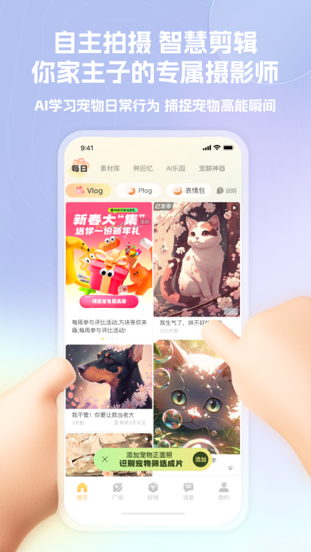 皮克方app