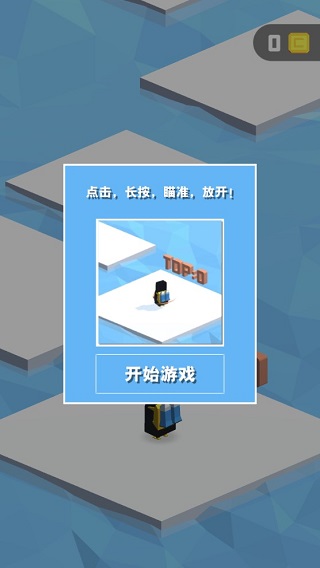 Icy Bounce游戏图3