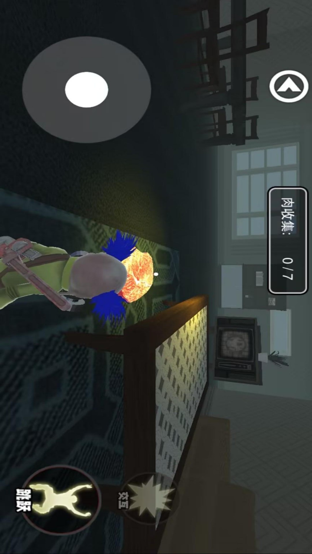 怪物世界逃生模拟游戏图3