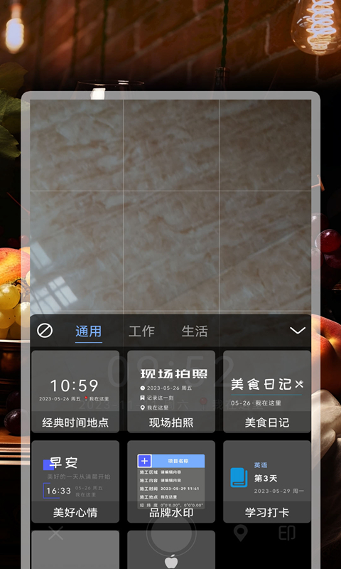 AI 今曰水印相机app图3