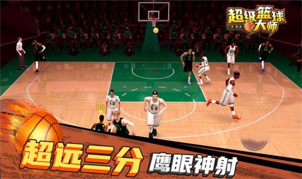 超级篮球NBA游戏图2