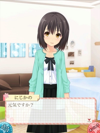 虹色女友安卓版图3