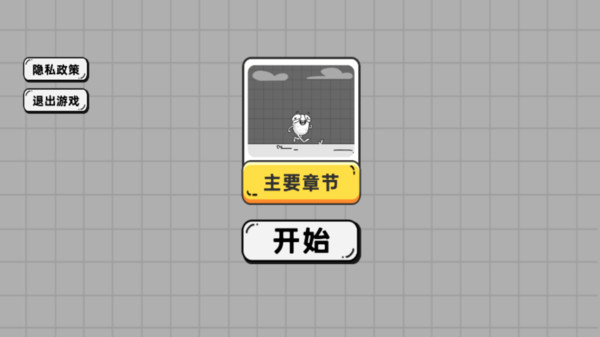 烧脑解密王者游戏图1