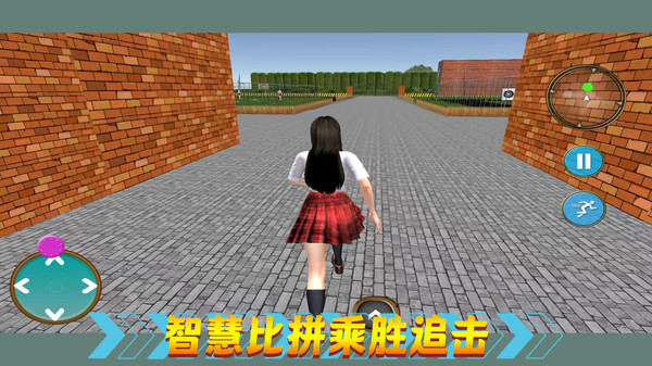 热血校园生活游戏图1