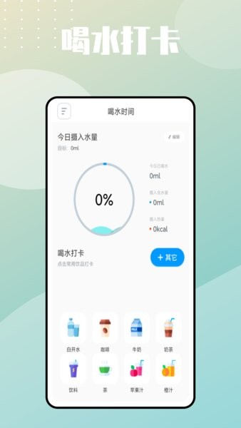 水瓶大作战游戏图2