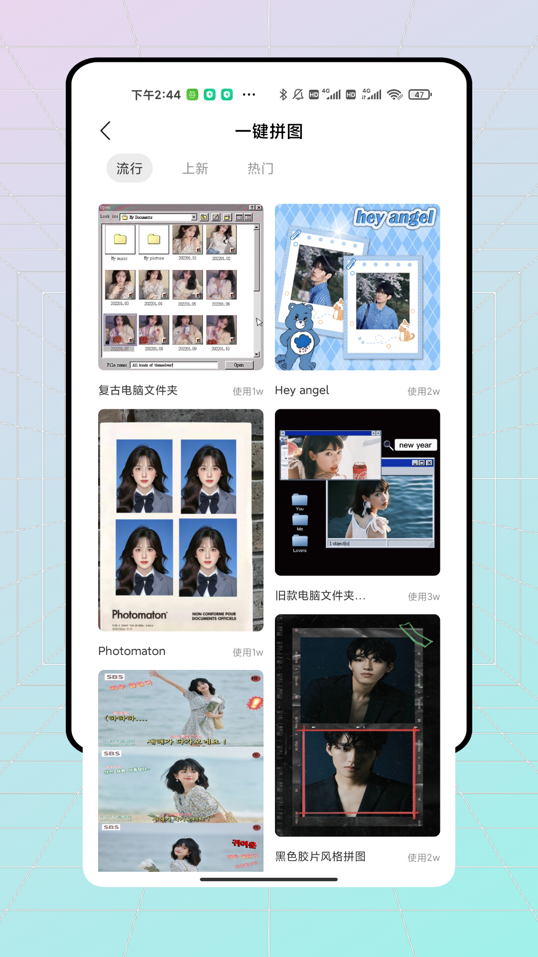 照片抠图app图1