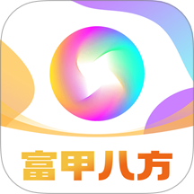 富甲八方app图标