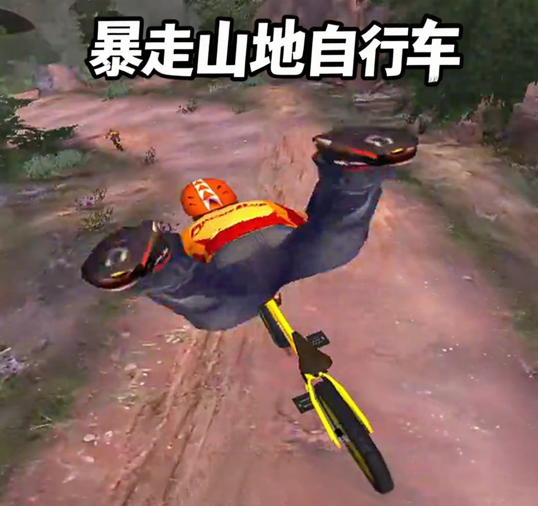 暴力极限狂飙游戏图标