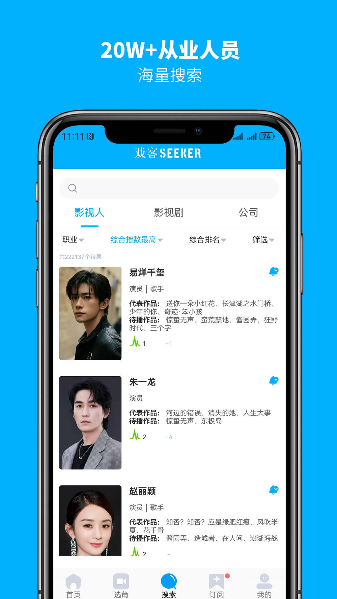 戏客app图3