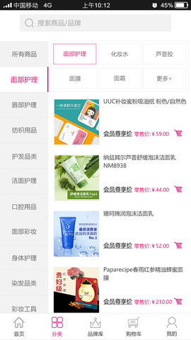 天美联盟全球购app