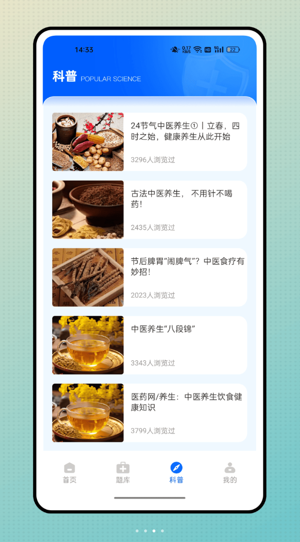 云医在线手机版图3