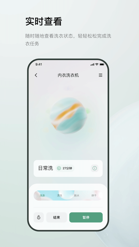 MINIJ小吉app图1