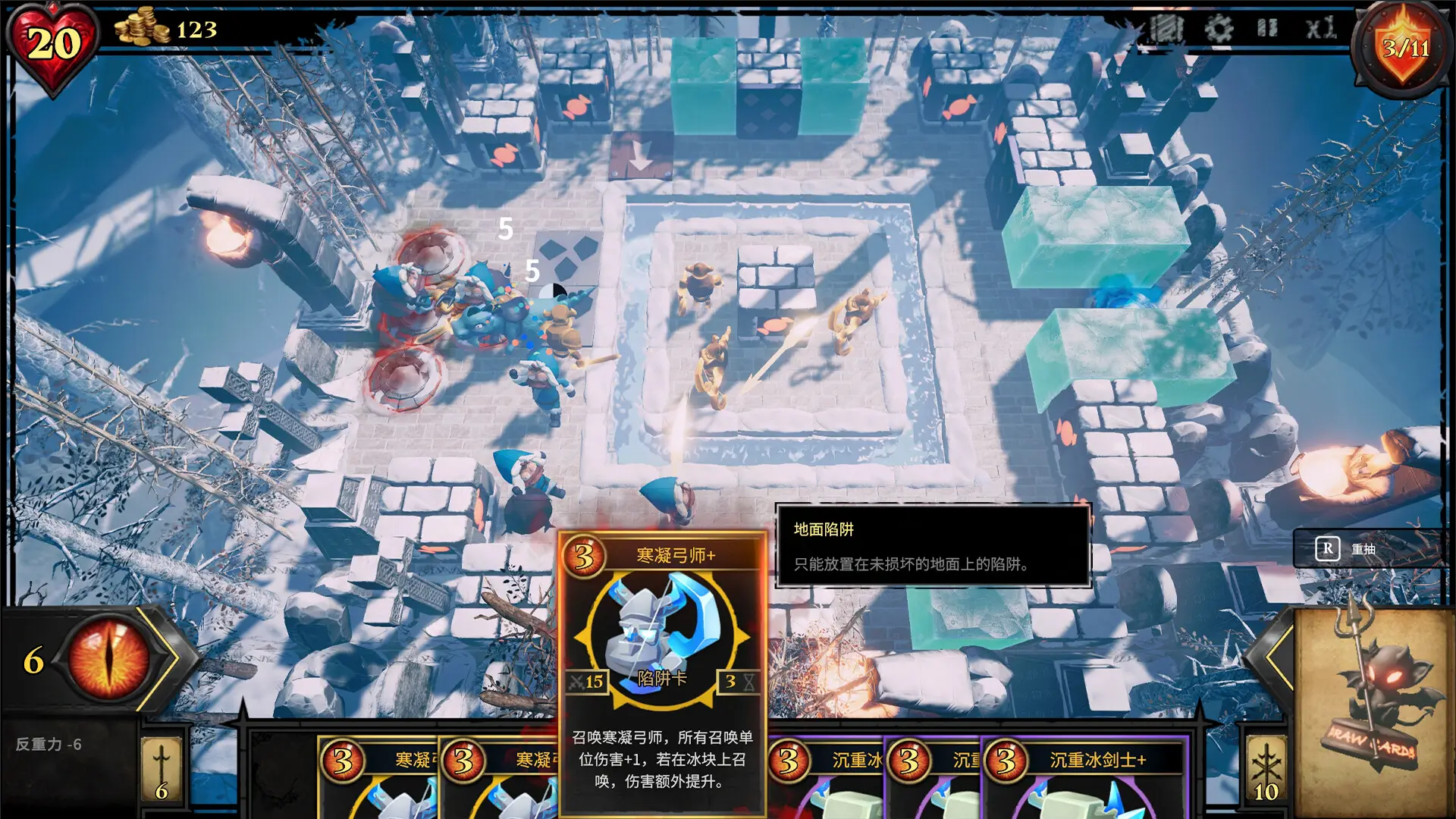 CD2:陷阱大师游戏图5