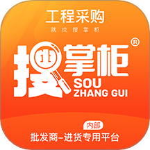 搜掌柜app图标