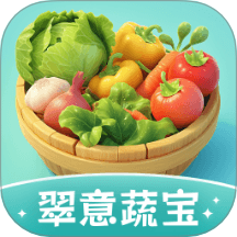 翠意蔬宝app图标