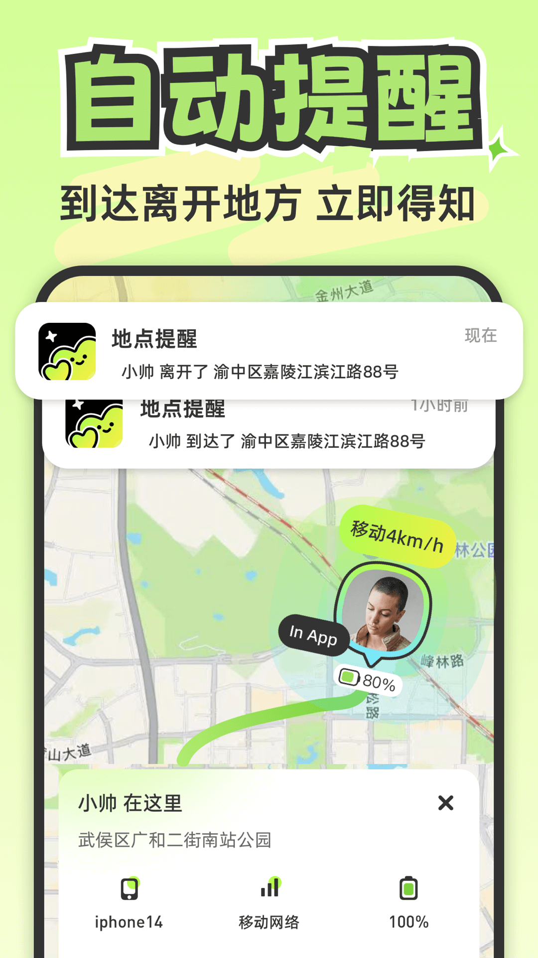 Lookus软件图1