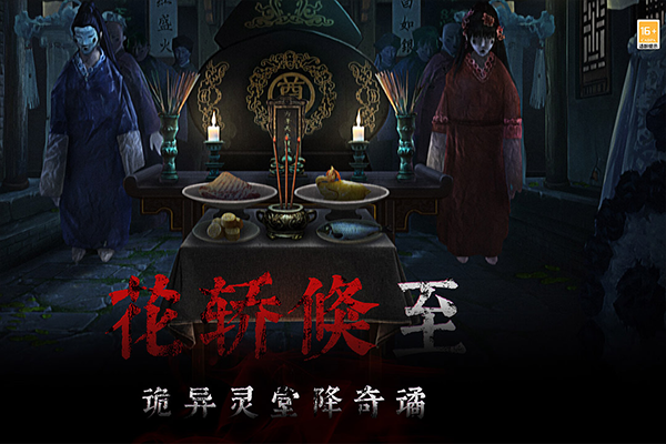奉天白事铺九游版图1