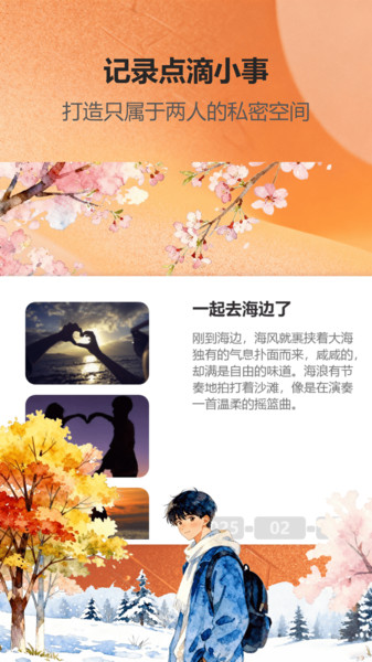 hellochat app