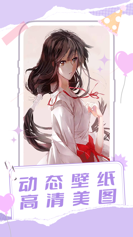 桌面宠物多多软件图3