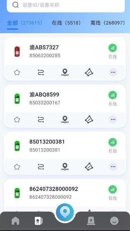 365汽车在线V4软件