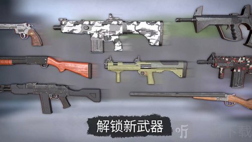Dead Zed游戏图3