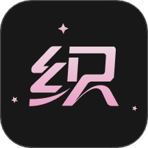织之app图标