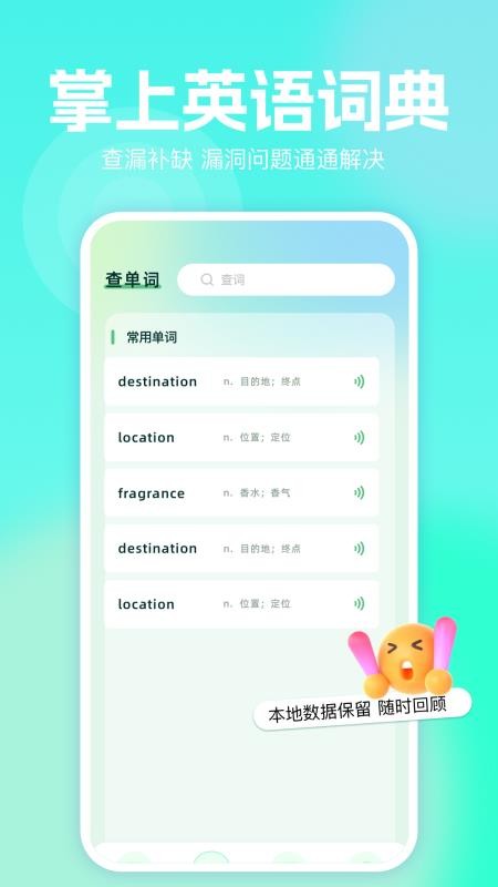 MultiTTS软件图3