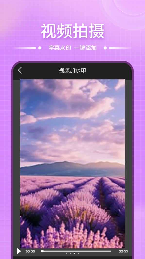 投屏电视管家软件图2