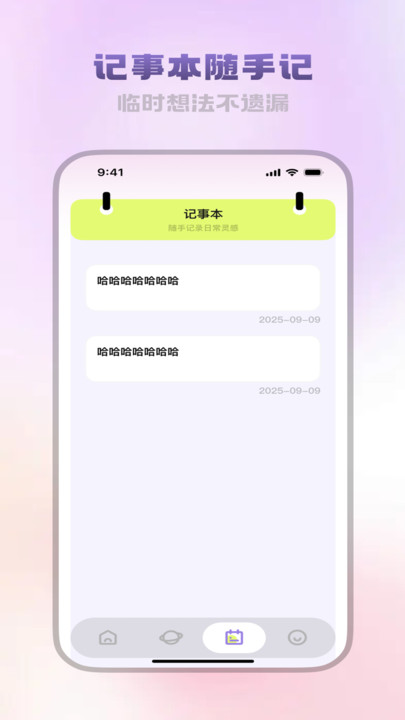精析文档助手app图3
