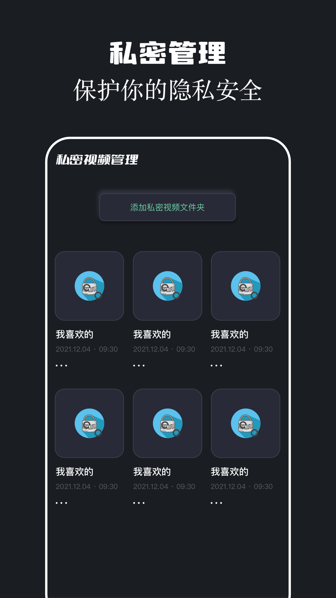 两年半app图3