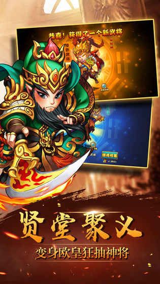三界有妖气游戏