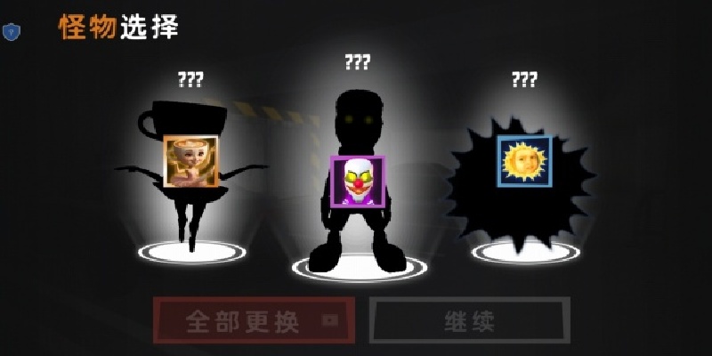 恐怖迷城追击游戏